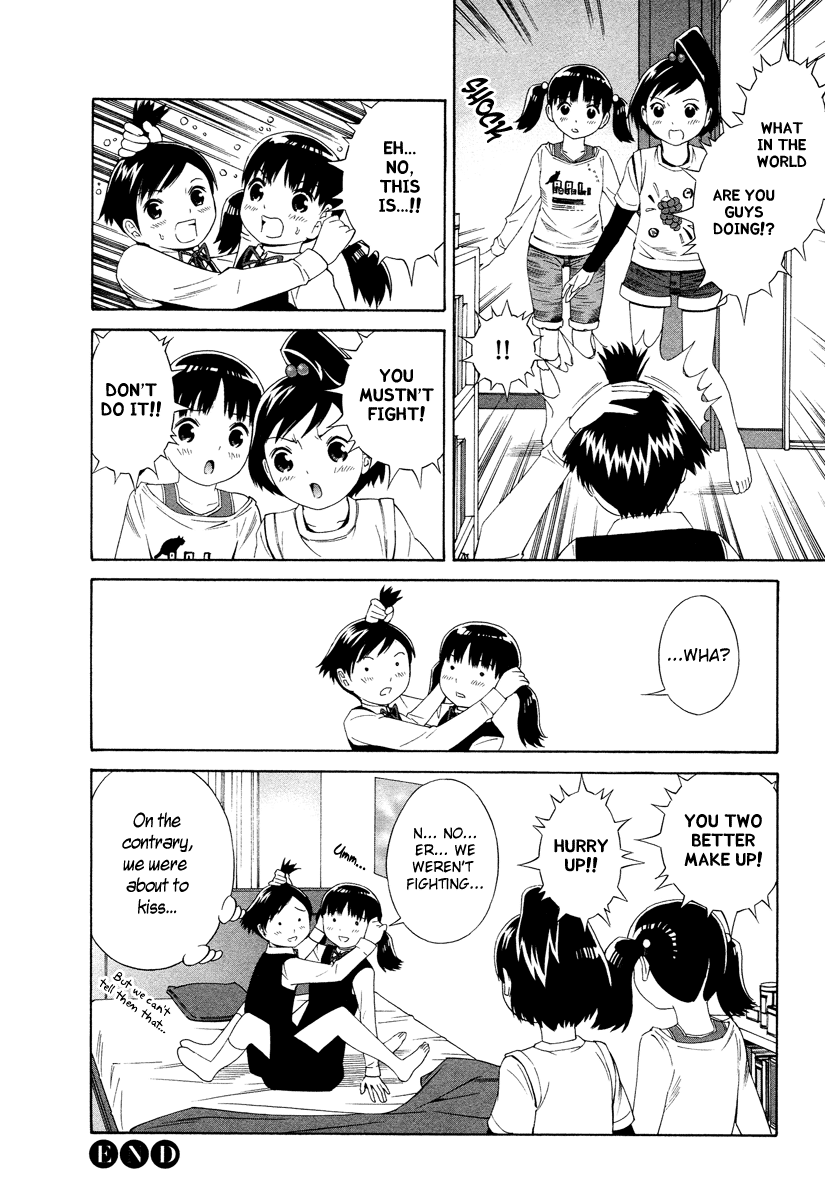 Shimaism Let Me Caress You 第13页
