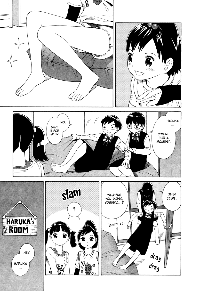 Shimaism Let Me Caress You 第4页