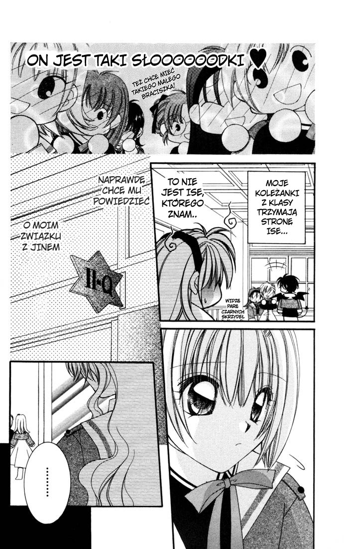Milk Crown H! Vol. 1 Ch. 2 第10页