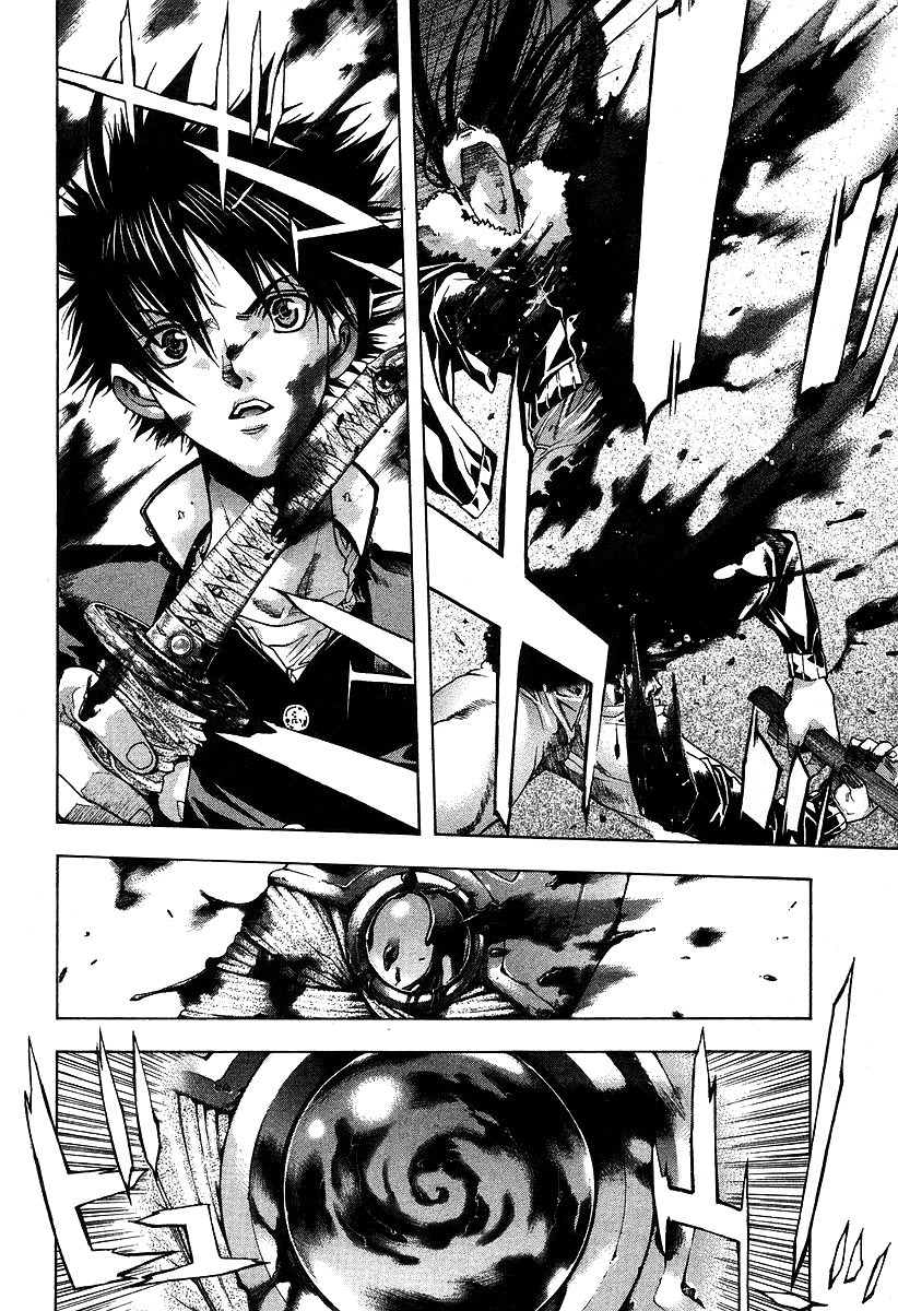 XBlade Egy véletlen talákozás 第72页