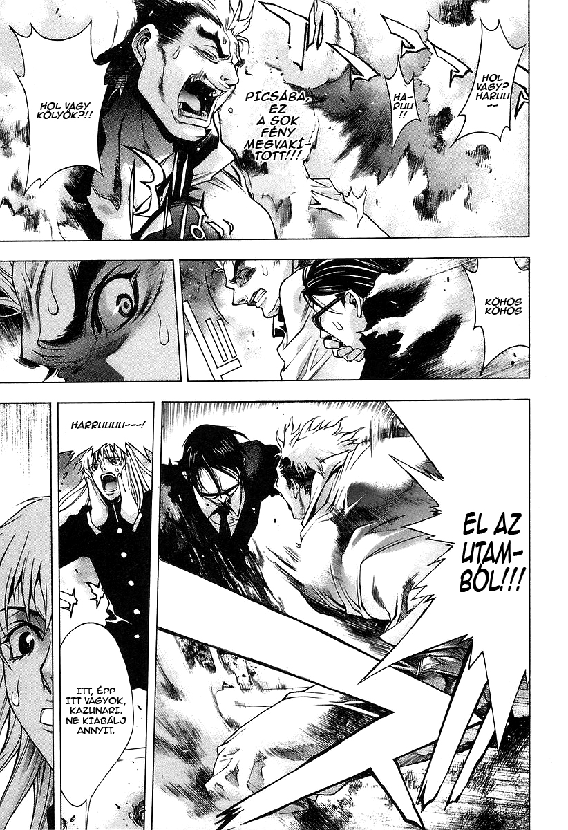 XBlade Egy véletlen talákozás 第82页