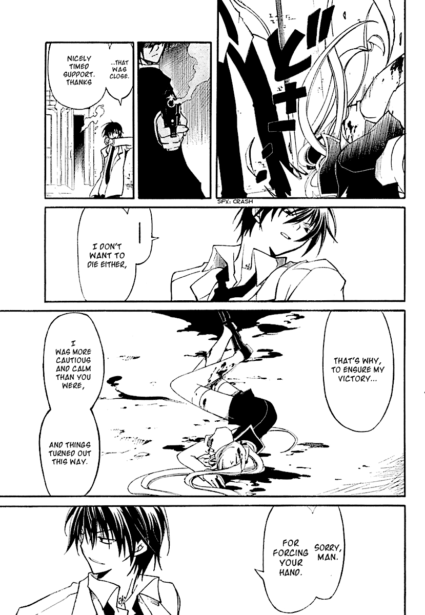 Bloody Cross The Key to the Book of Prophecy 第27页