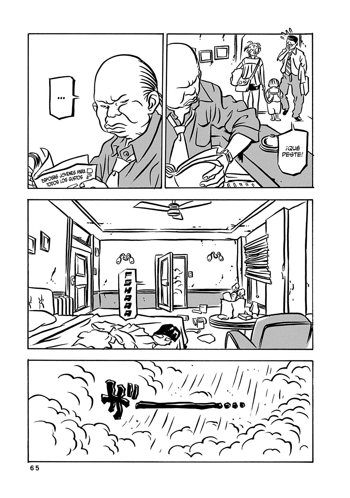BAMBi remodeled Pampi 第12页