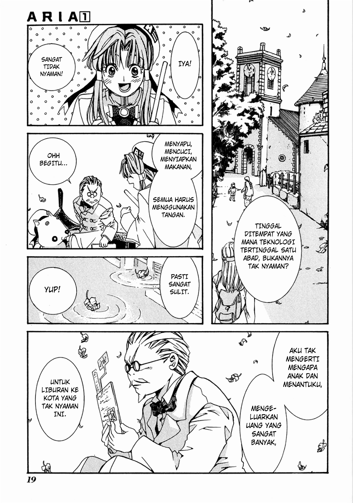 Aria Ch.1 第20页