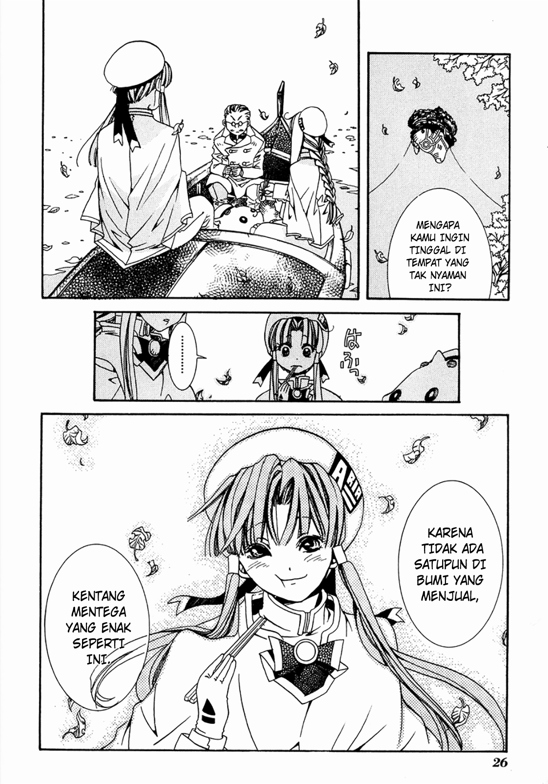 Aria Ch.1 第29页