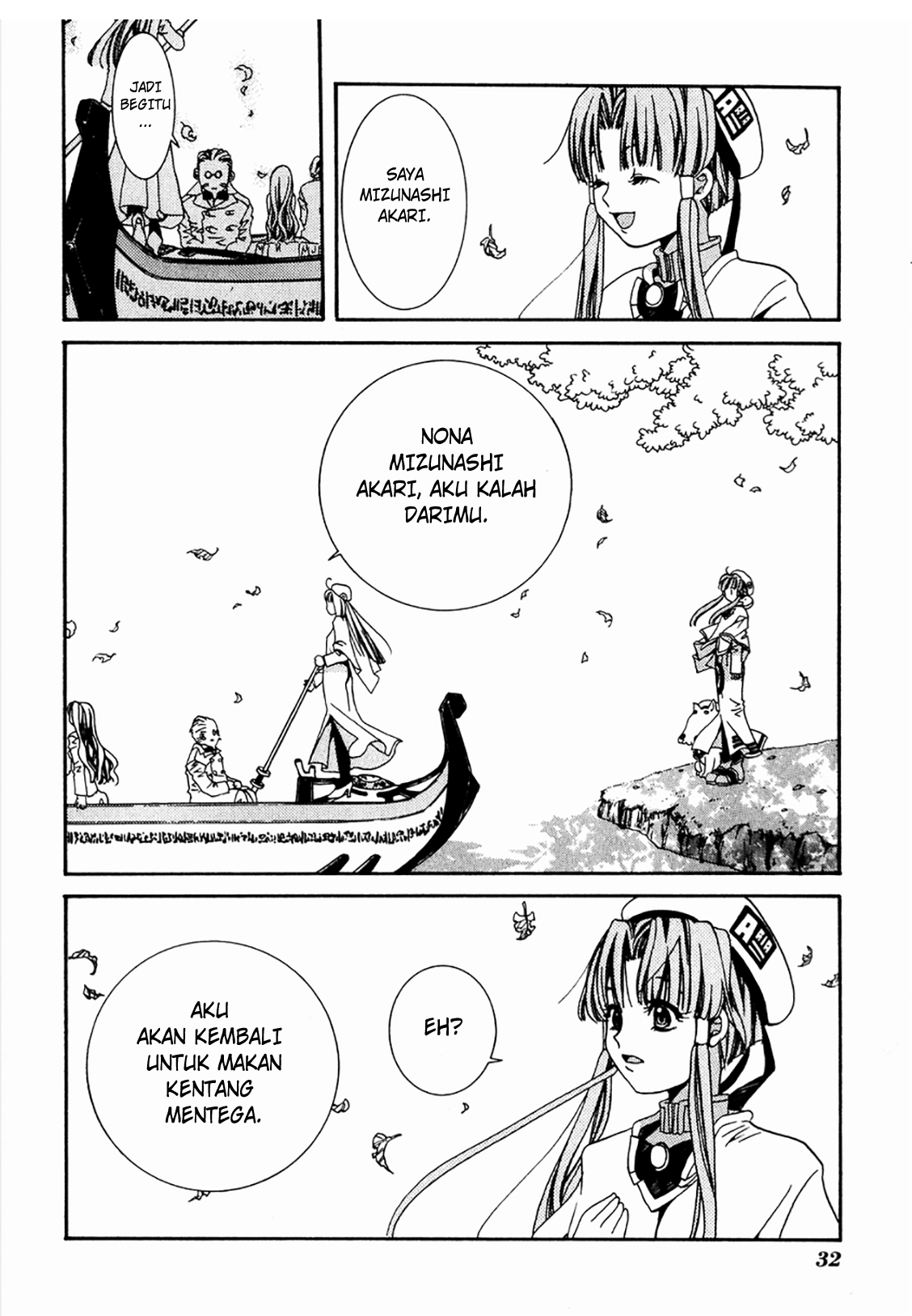 Aria Ch.1 第35页