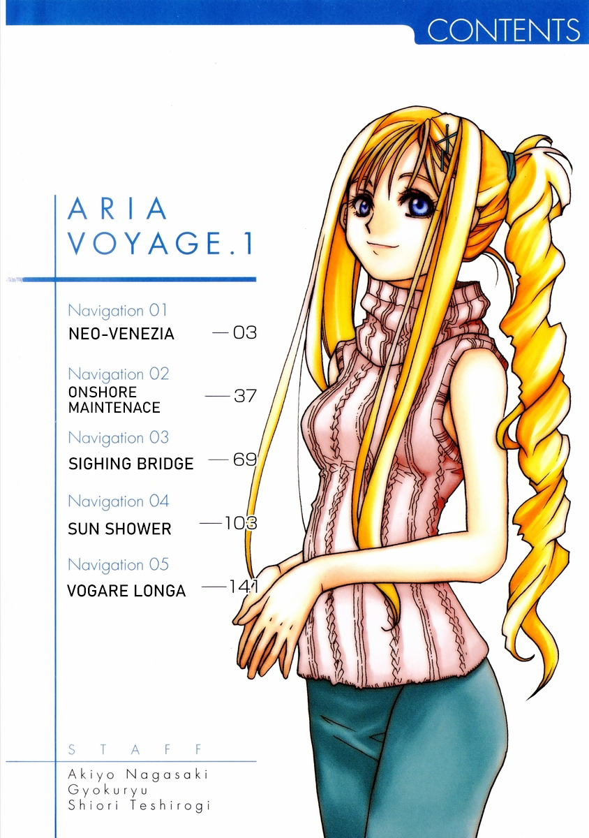 Aria Ch.1 第5页
