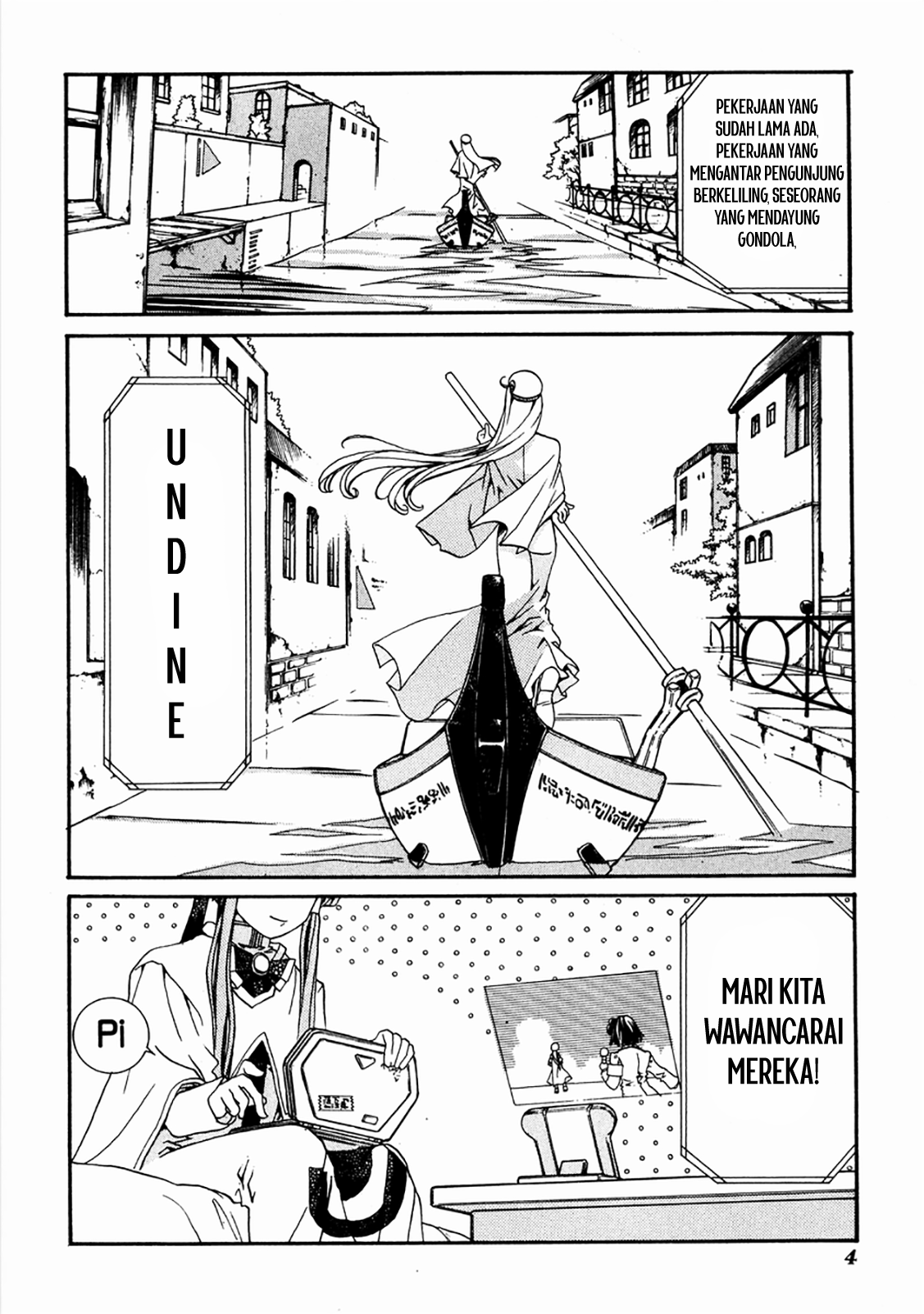Aria Ch.1 第7页