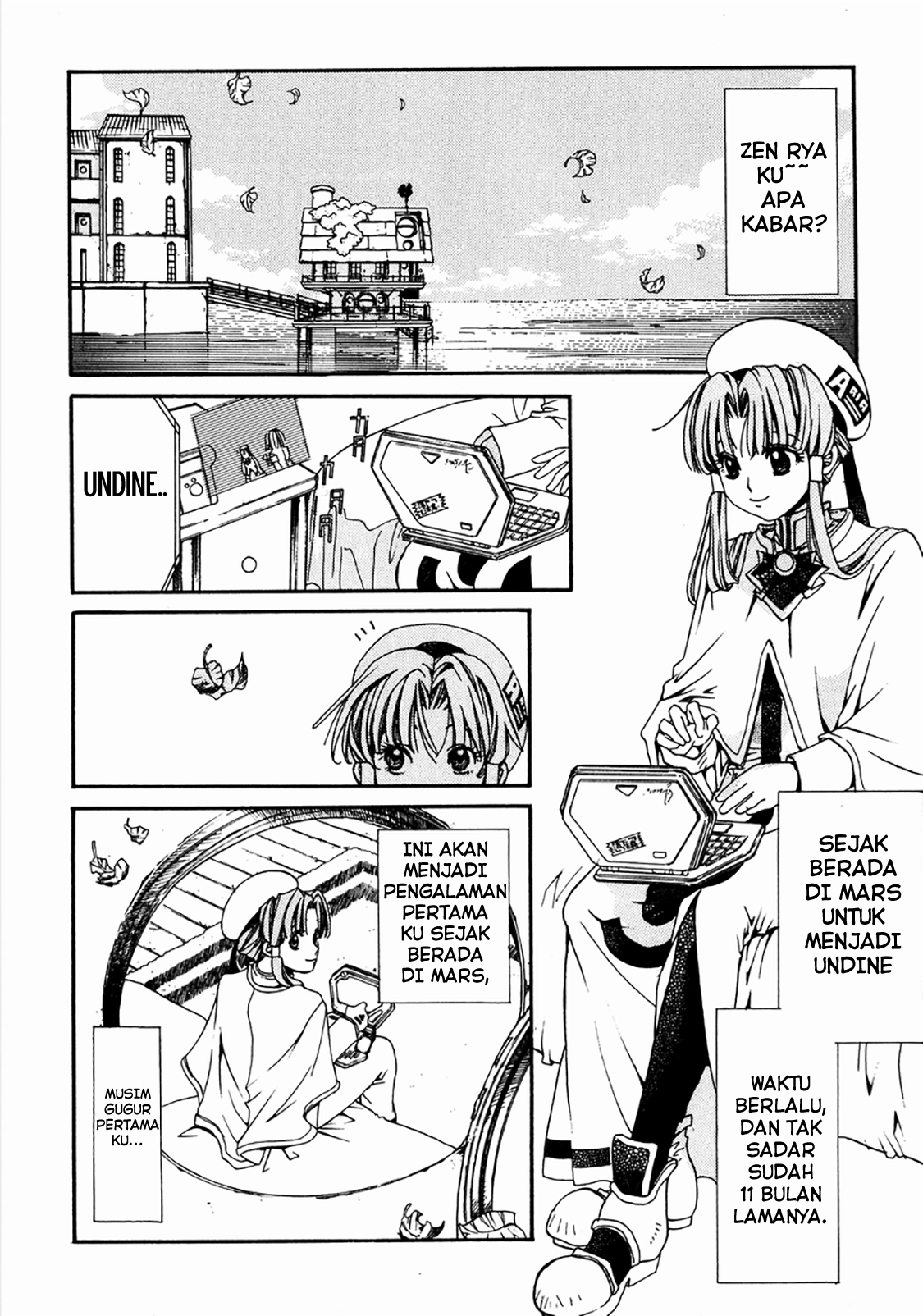 Aria Ch.1 第9页