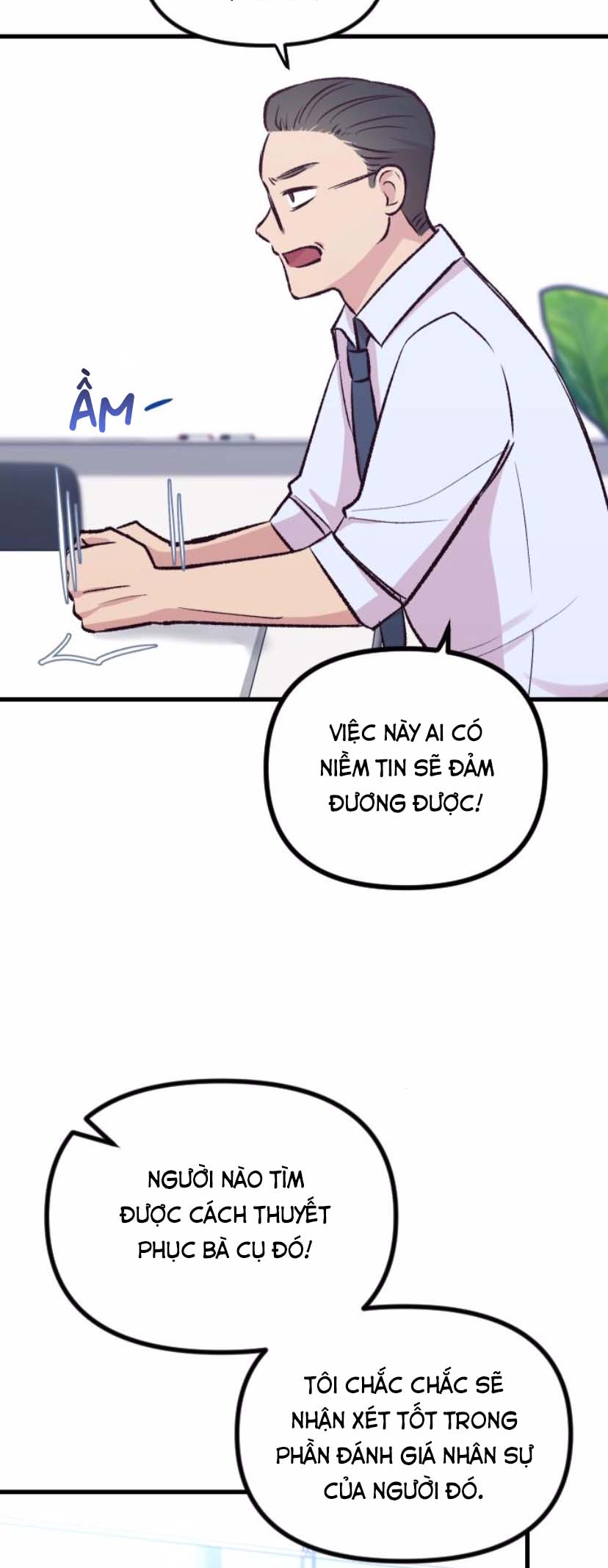 Meet in the Middle Vol. 1 Ch. 6 第71页