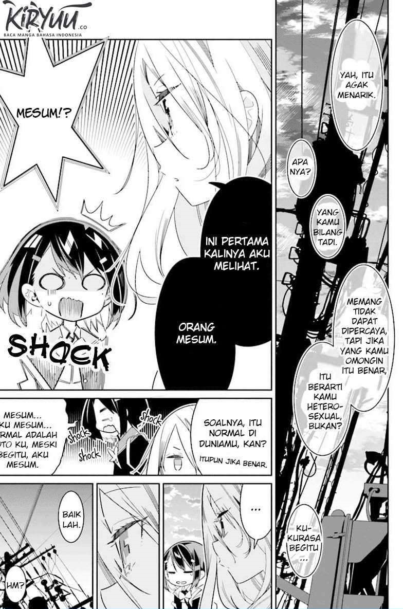 The Whole of Humanity Has Gone Yuri Except for Me Vol. 1 Ch. 1.1 第28页
