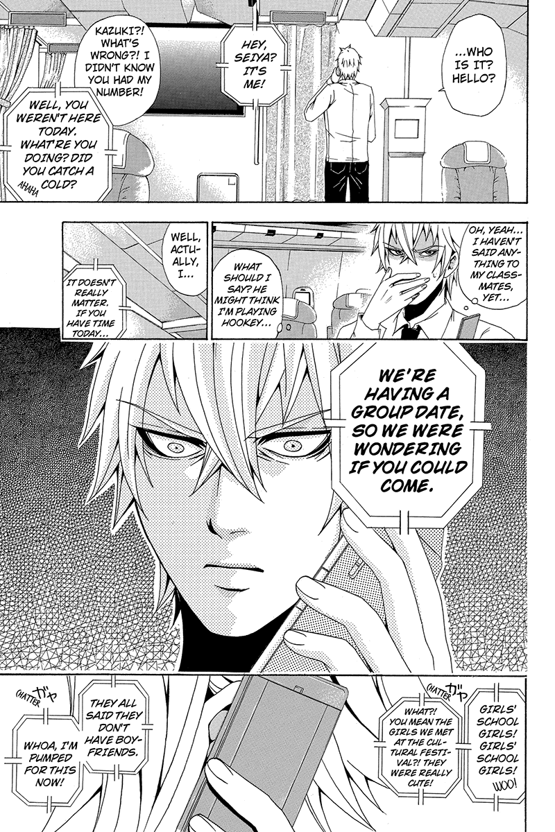 Naze Toudouin Seiya 16-sai wa Kanojo ga Dekinai no ka? "How Childish" Part 2 第12页