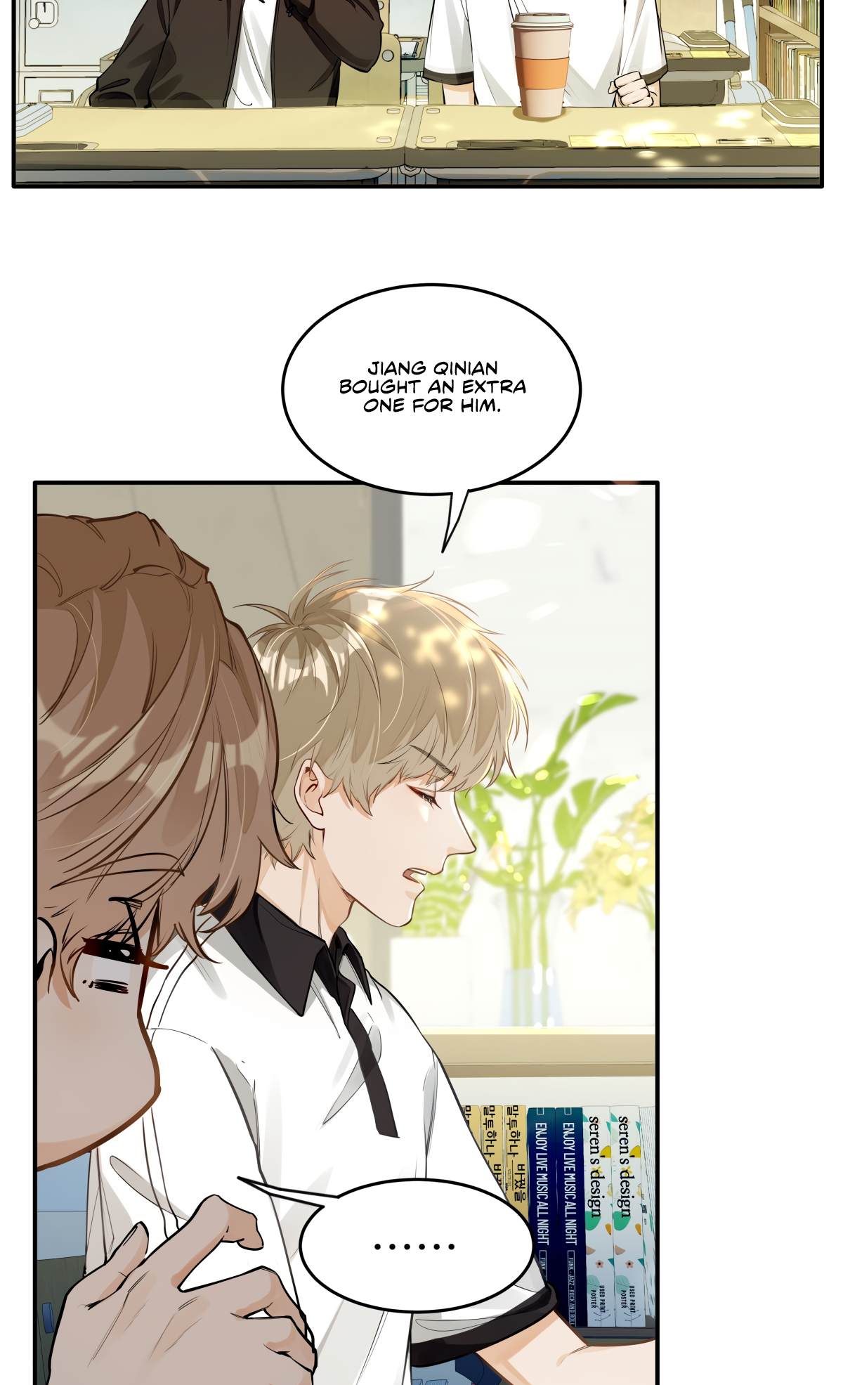 Wo Xihuan Ni De Xinxi Su Xiao Duan Really Is A Dimwit 第6页