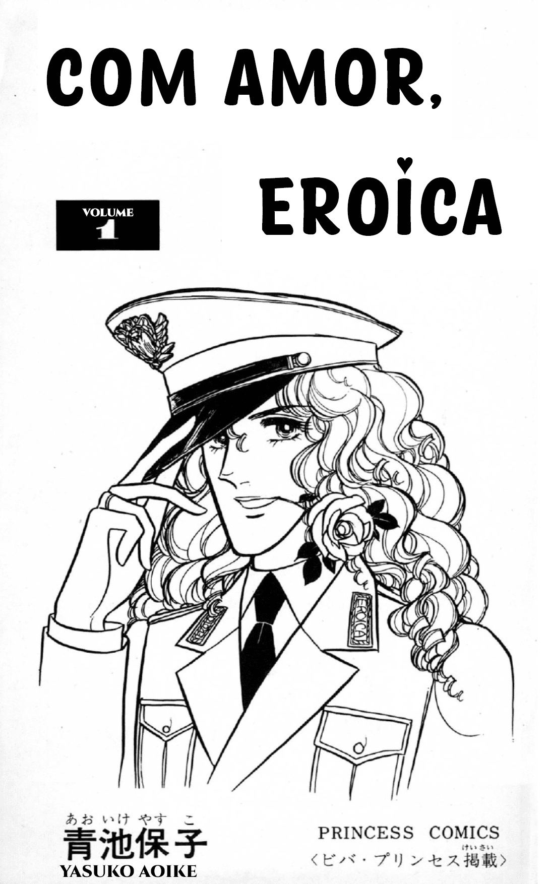 Eroica Yori Ai wo Komete Beijos Mil 第3页
