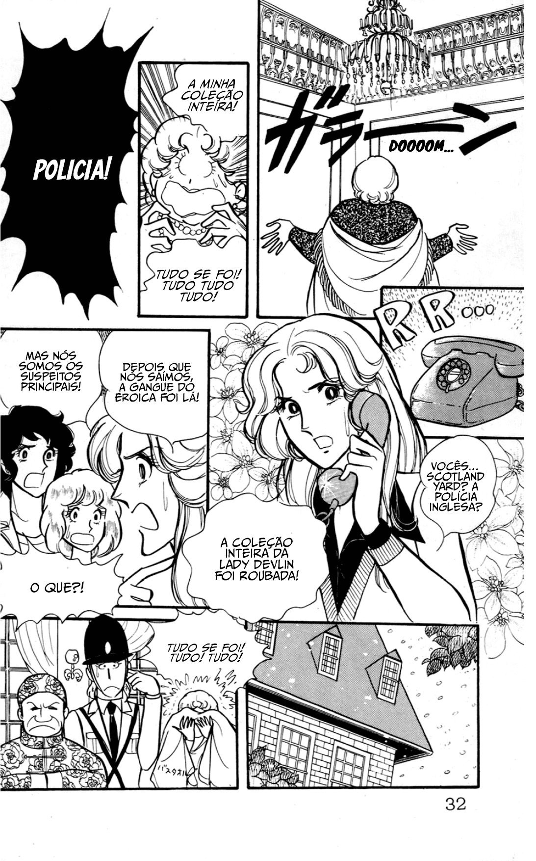Eroica Yori Ai wo Komete Beijos Mil 第32页
