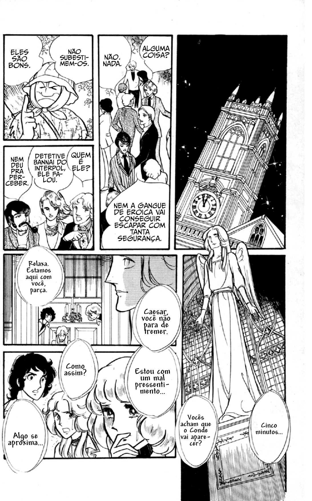 Eroica Yori Ai wo Komete Beijos Mil 第56页