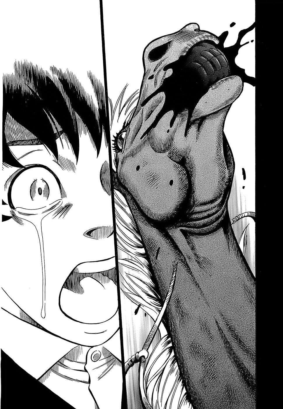 Crime and Punishment: A falsified romance Caballo y Acero 第26页
