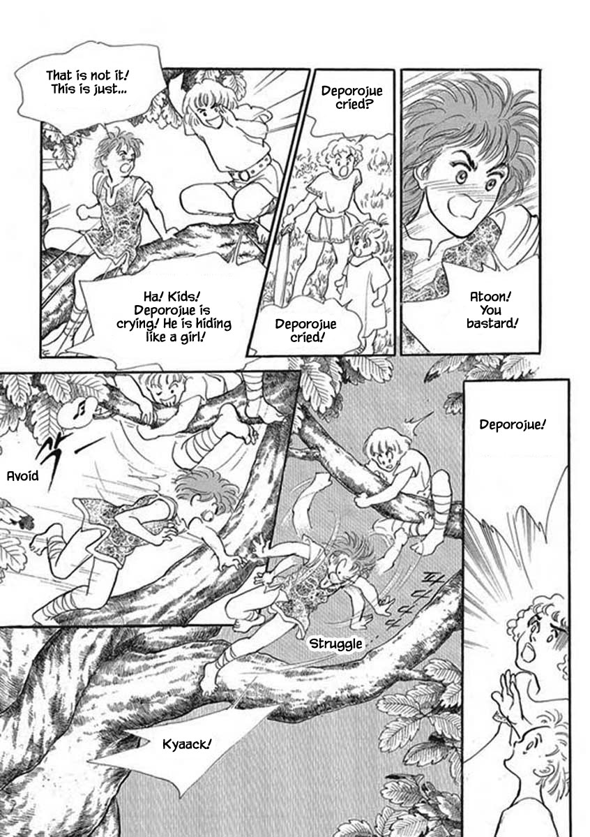 Lineage Vol. 1 Ch. 1 第15页