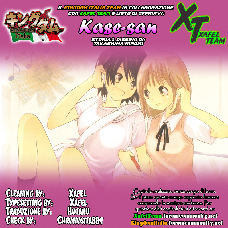 Kase-san Series Gloria mattutina e Kase-san 第1页