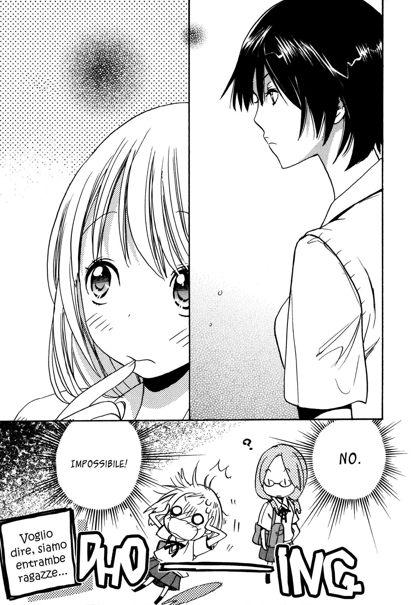 Kase-san Series Gloria mattutina e Kase-san 第12页