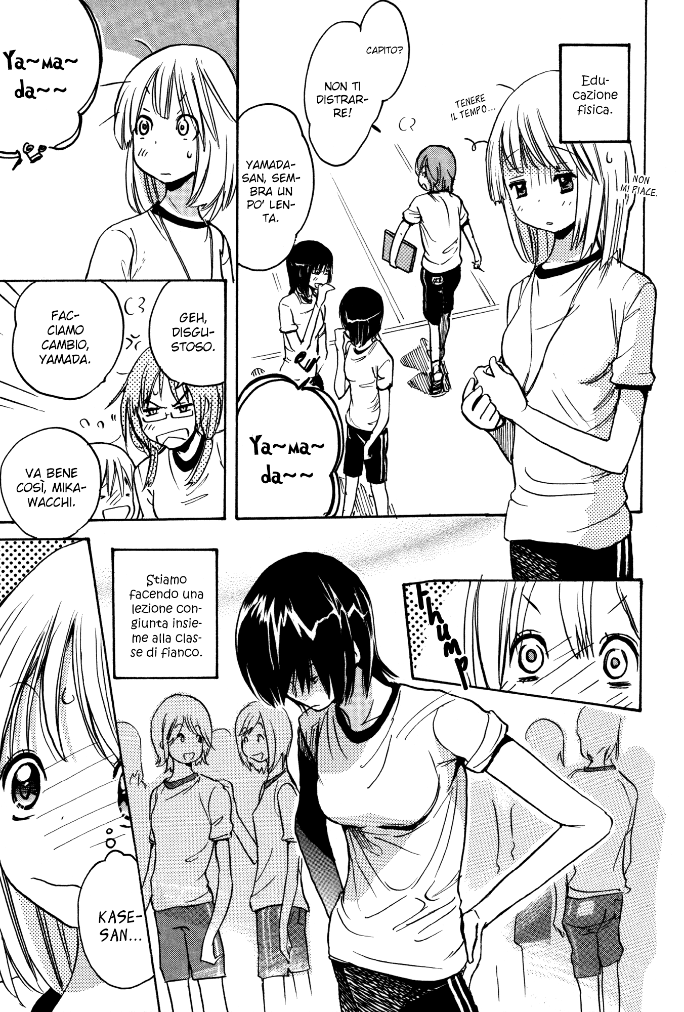 Kase-san Series Gloria mattutina e Kase-san 第14页