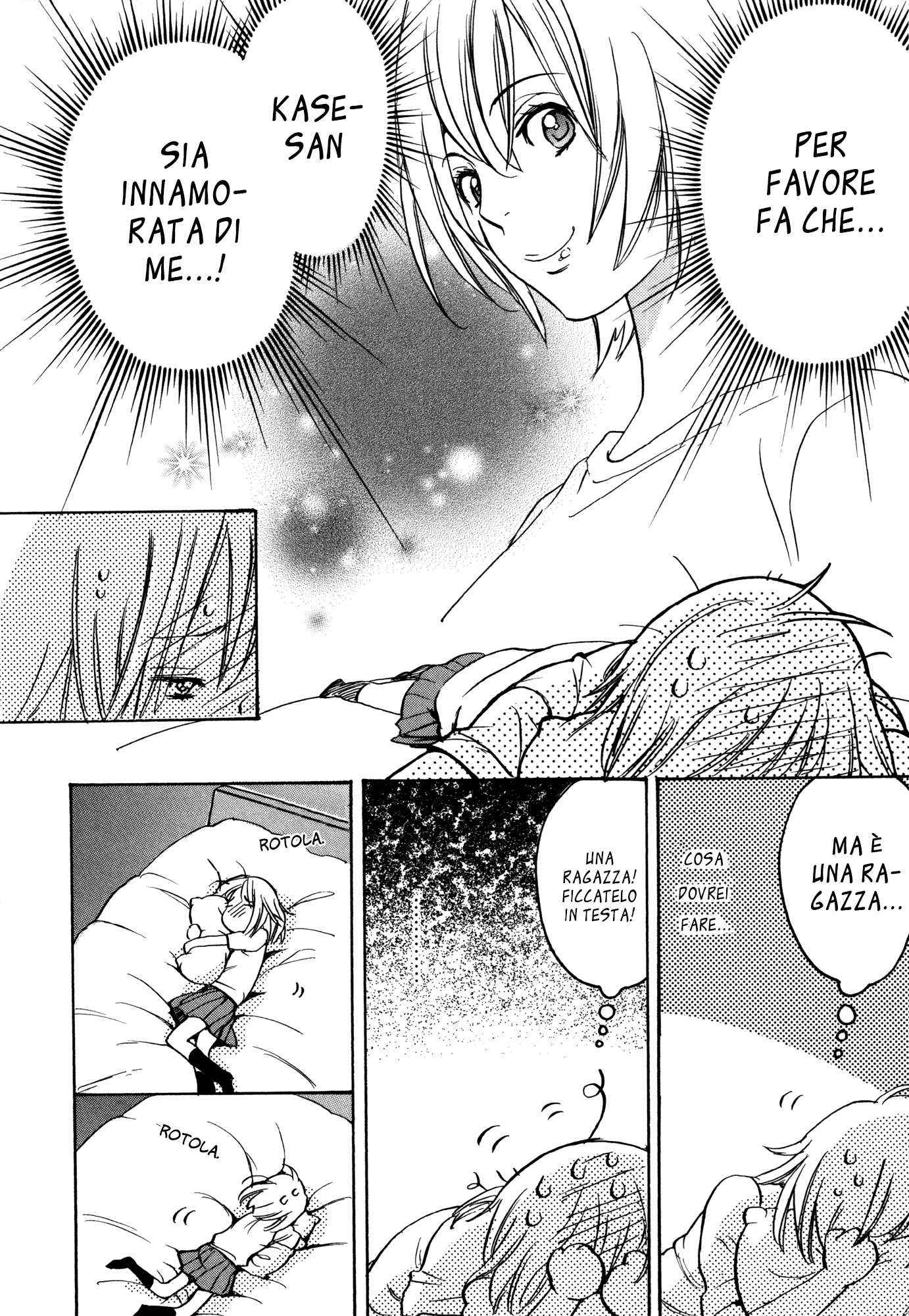 Kase-san Series Gloria mattutina e Kase-san 第21页