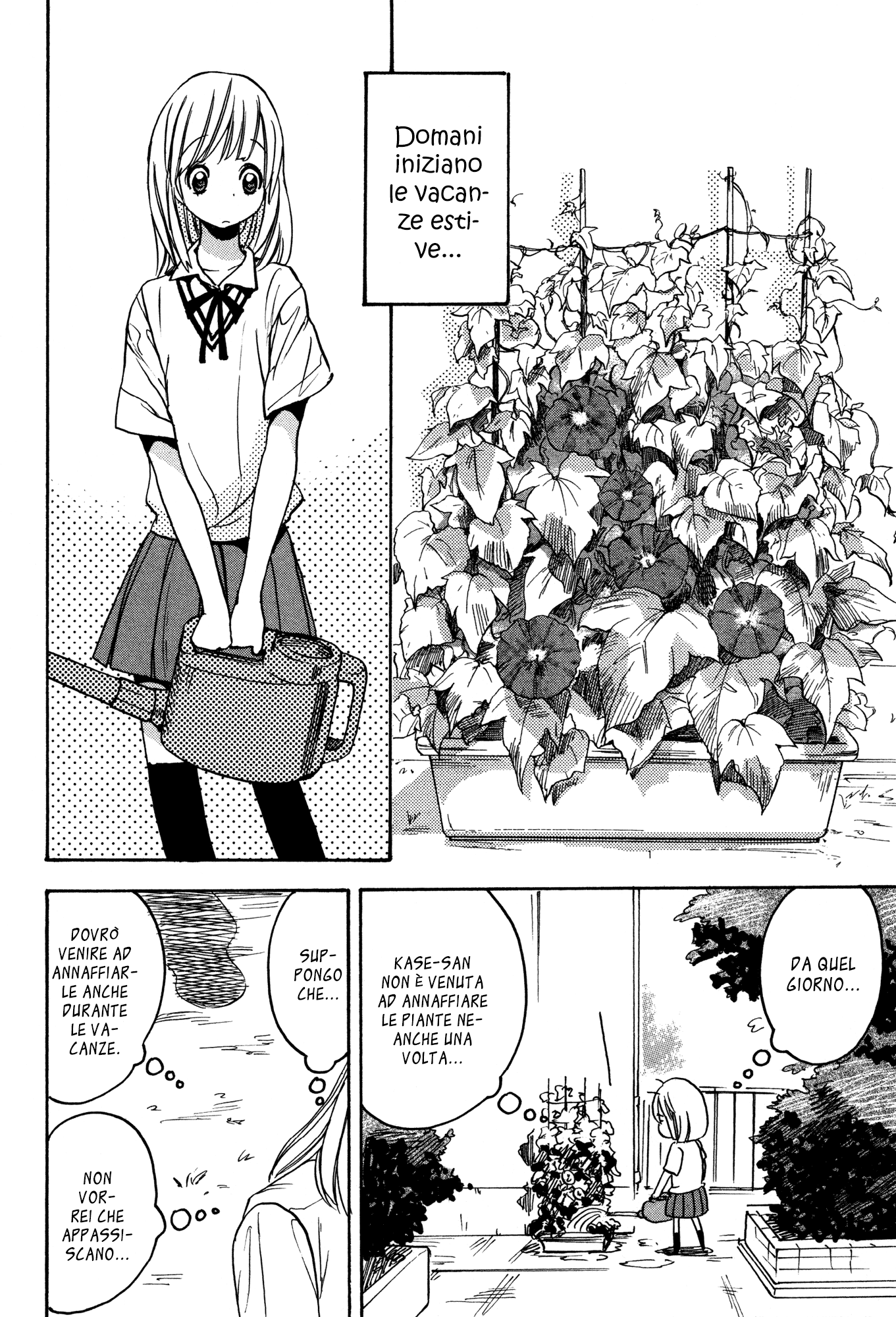 Kase-san Series Gloria mattutina e Kase-san 第23页