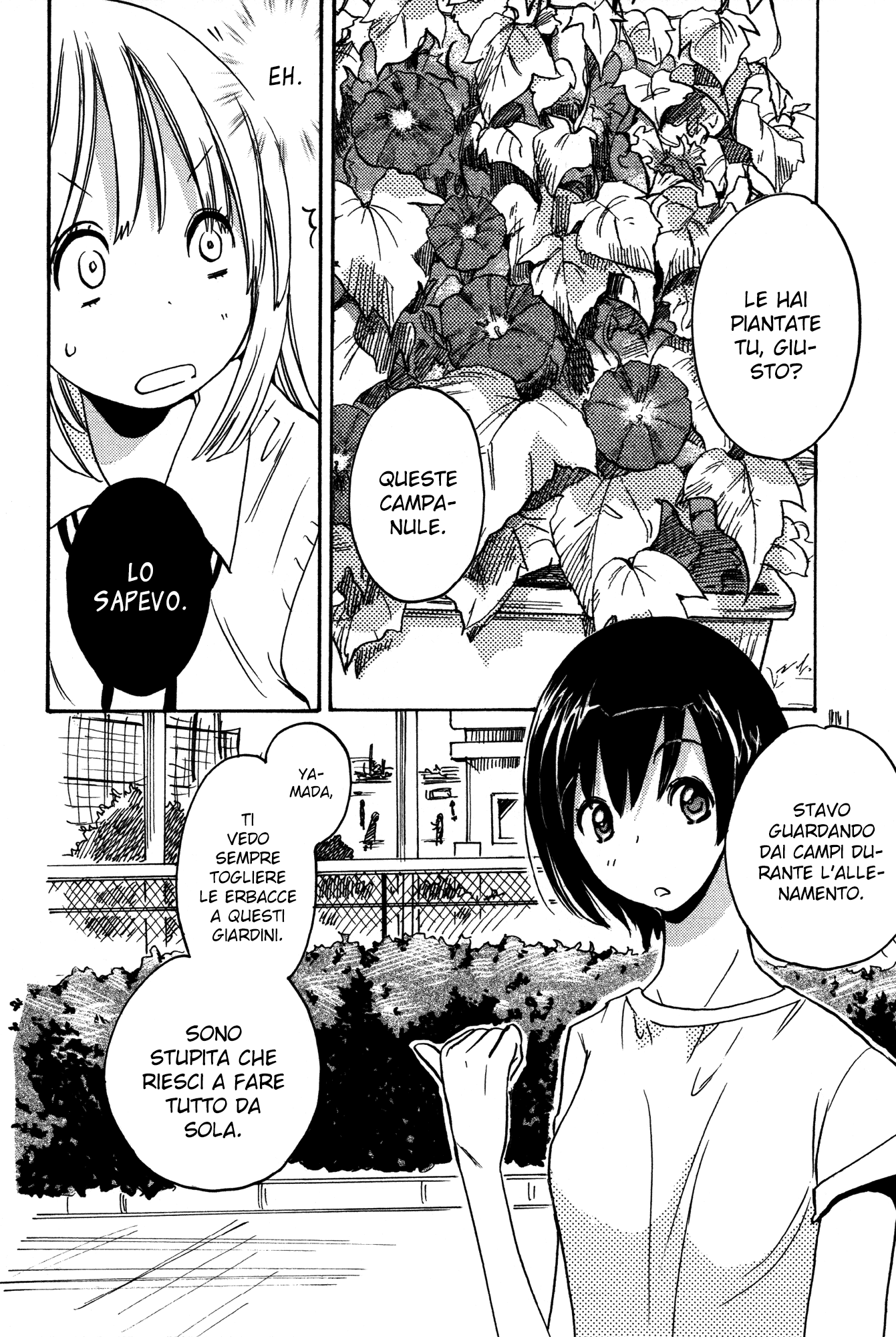 Kase-san Series Gloria mattutina e Kase-san 第25页