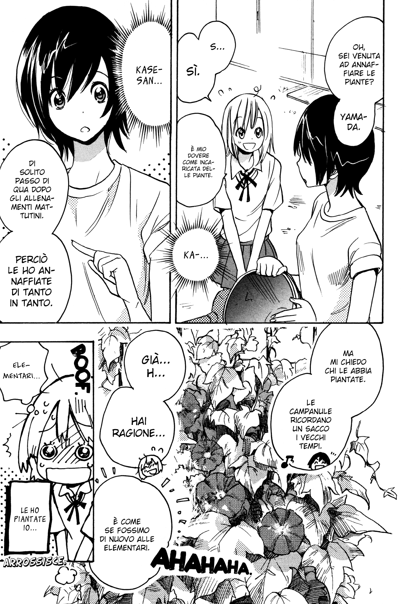 Kase-san Series Gloria mattutina e Kase-san 第6页