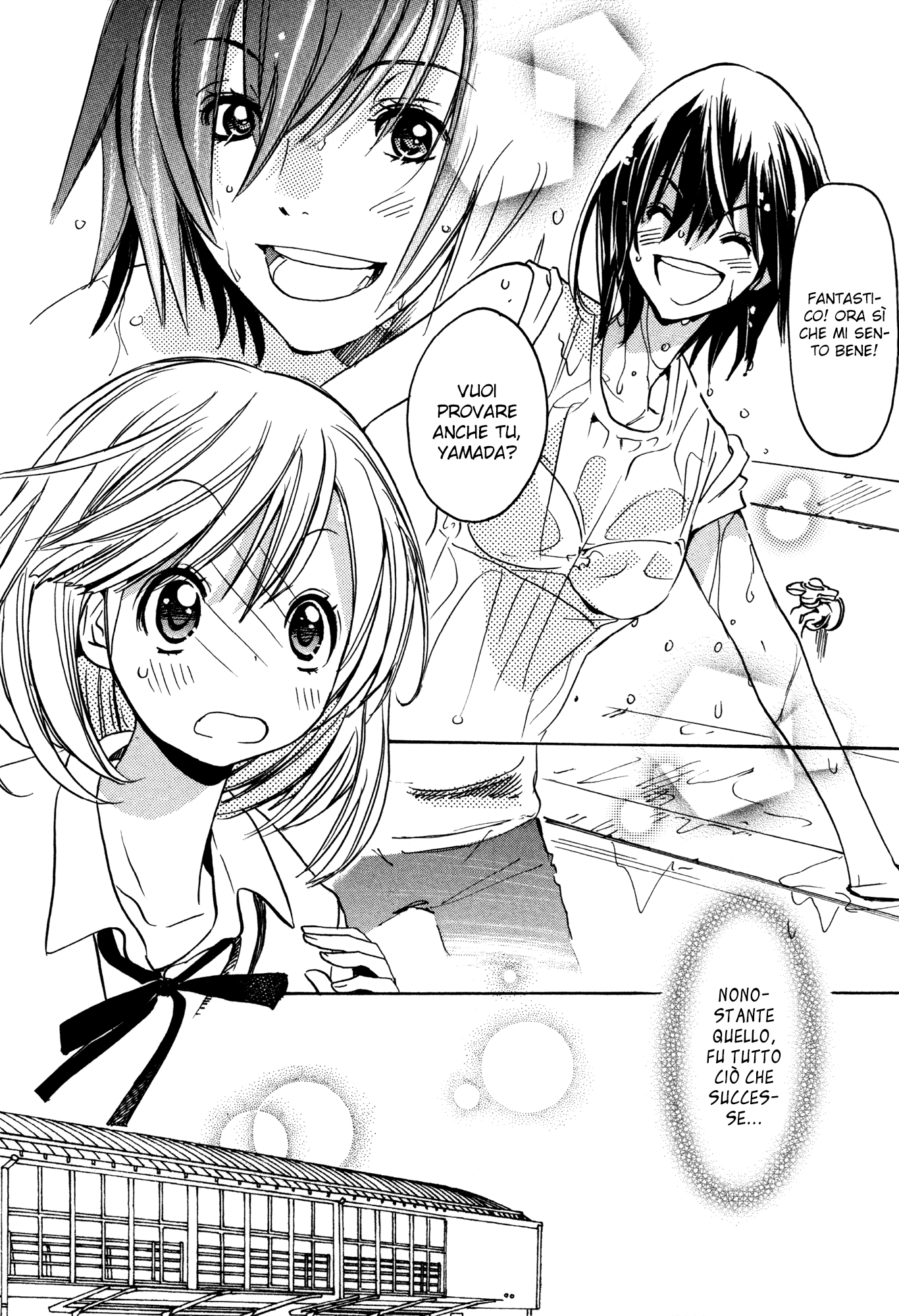 Kase-san Series Gloria mattutina e Kase-san 第9页