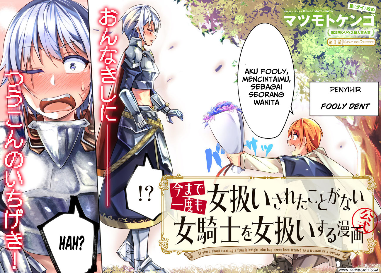 Ima made ichido mo Onna Atsukaisareta Koto ga nai Onnakishi o Onna Atsukai Suru Ksatria dan Pengakuan 第2页