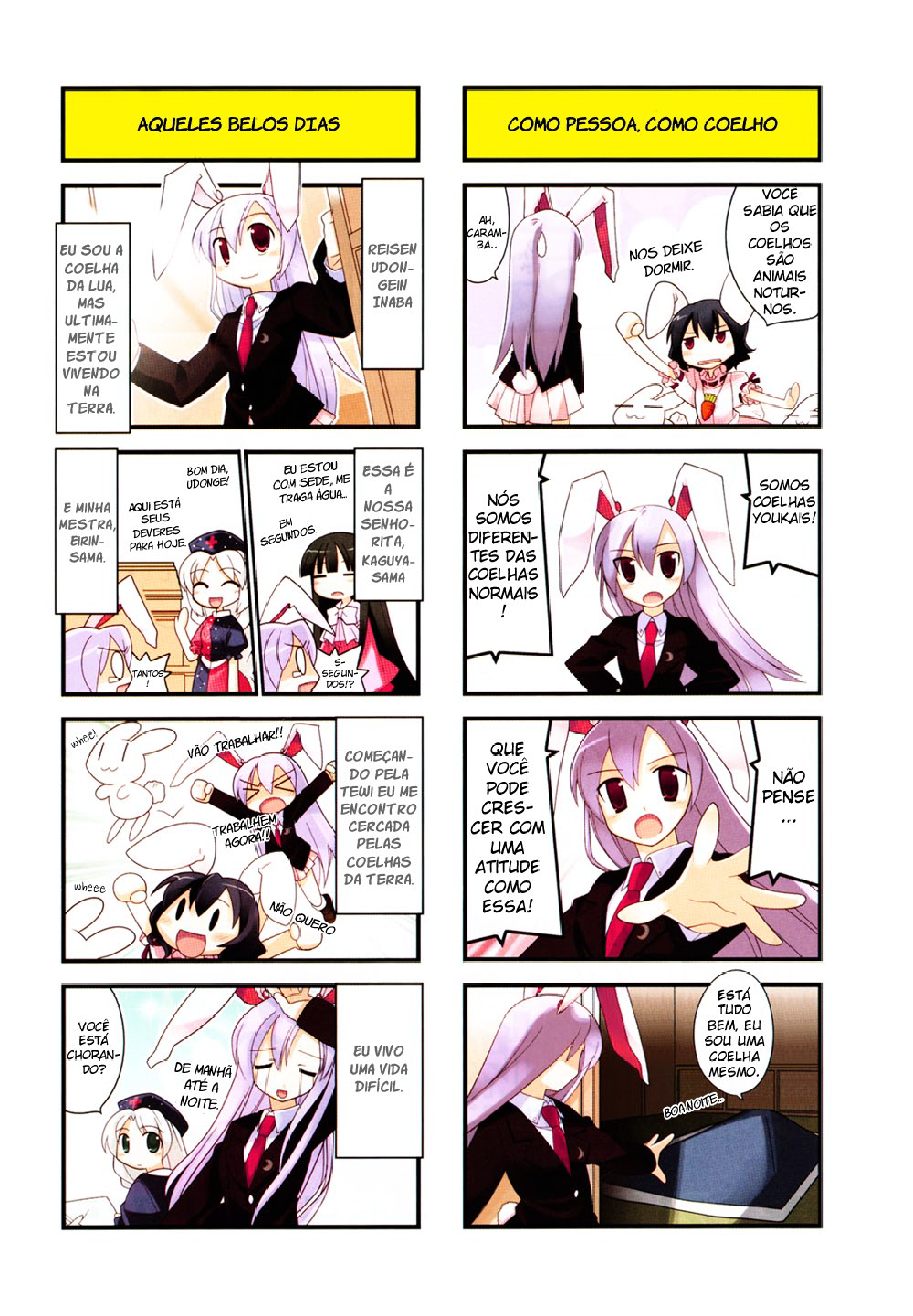 Touhou Bougetsushou ~ Tsuki no Inaba to Chijou no Inaba Vol. 1 Ch. 1 第2页