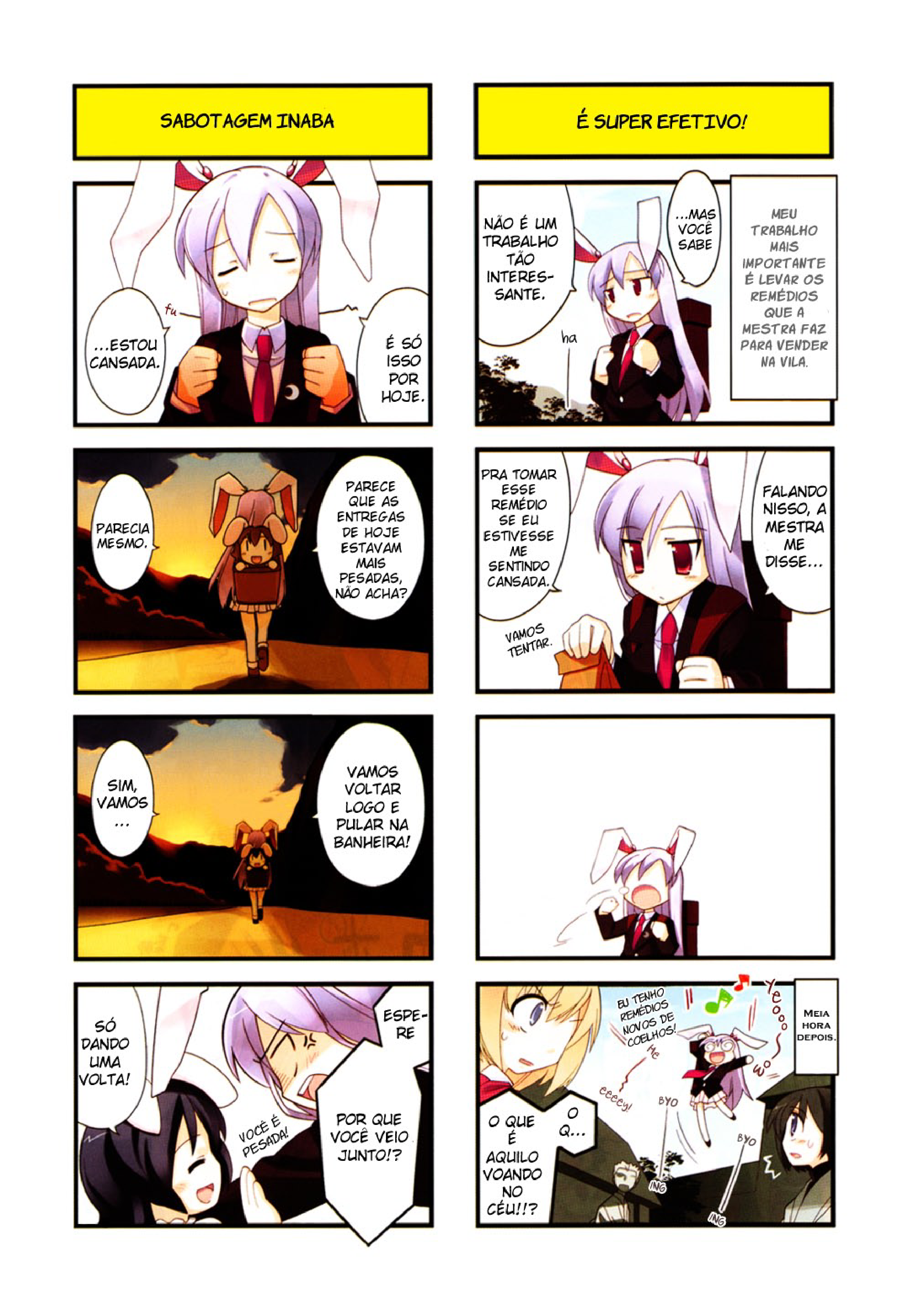 Touhou Bougetsushou ~ Tsuki no Inaba to Chijou no Inaba Vol. 1 Ch. 1 第4页