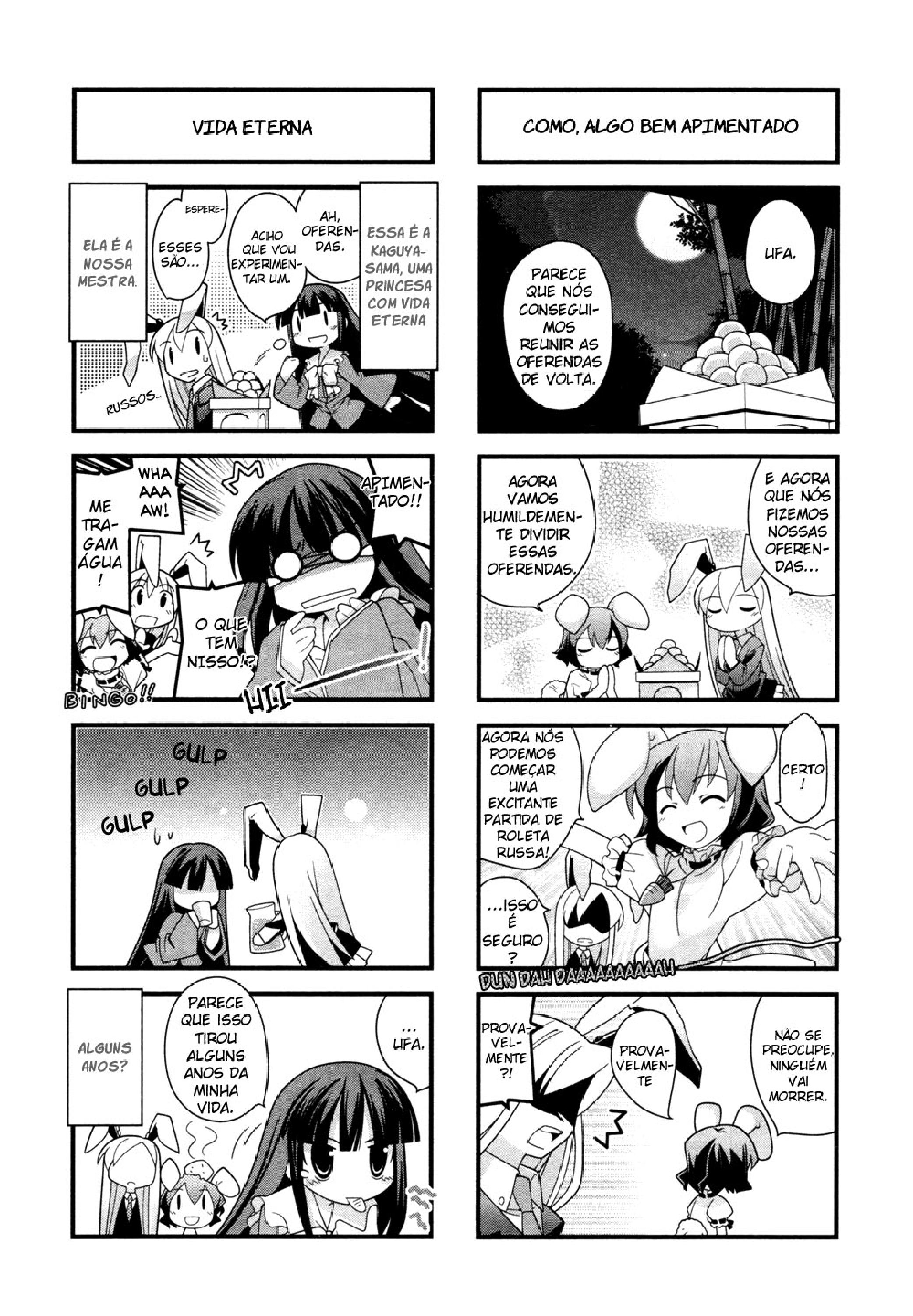 Touhou Bougetsushou ~ Tsuki no Inaba to Chijou no Inaba Vol. 1 Ch. 1 第7页