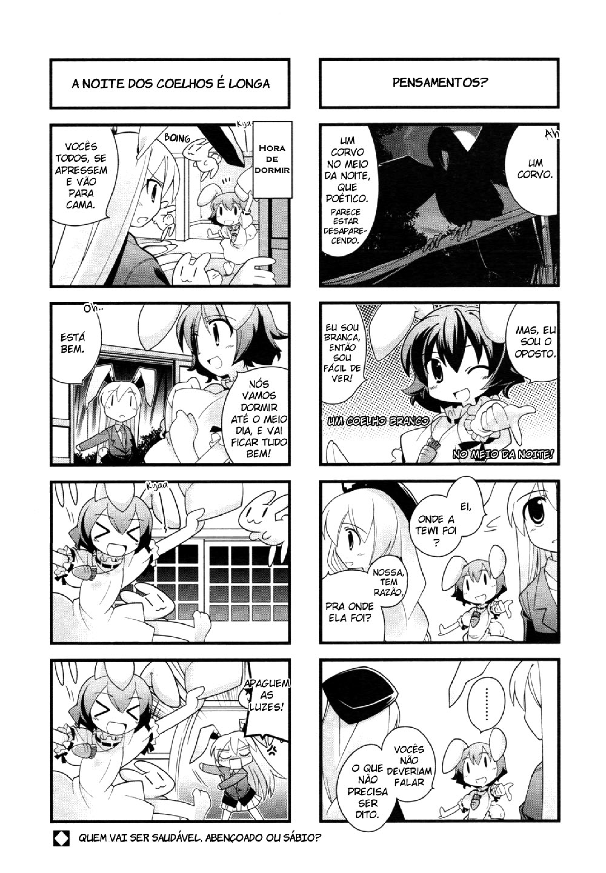 Touhou Bougetsushou ~ Tsuki no Inaba to Chijou no Inaba Vol. 1 Ch. 1 第8页