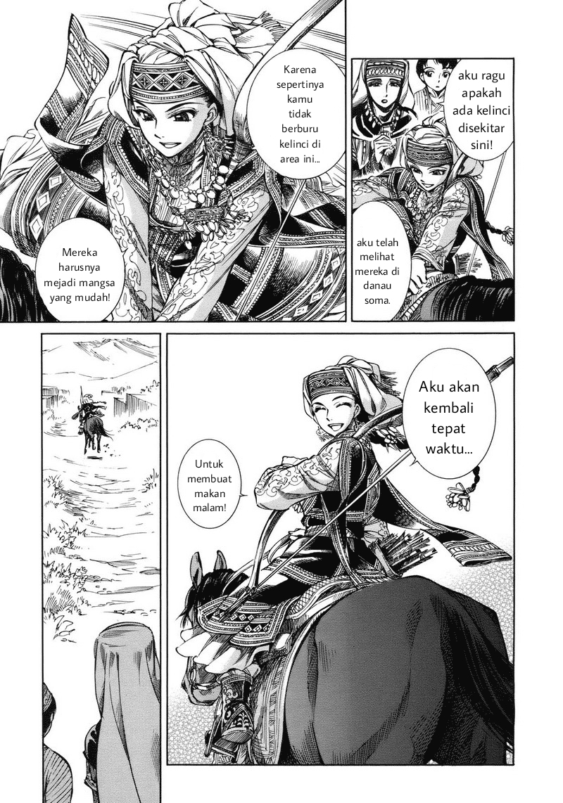 Otoyomegatari Pengantin wanita dan pria 第18页