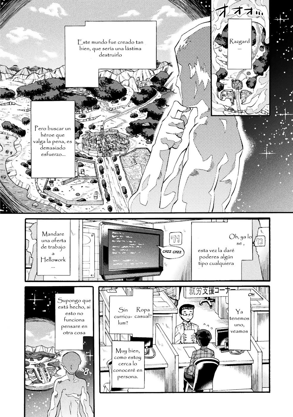 NEET dakedo Hello Work ni Ittara Isekai ni Tsuretekareta Vol. 1 Ch. 1 第2页