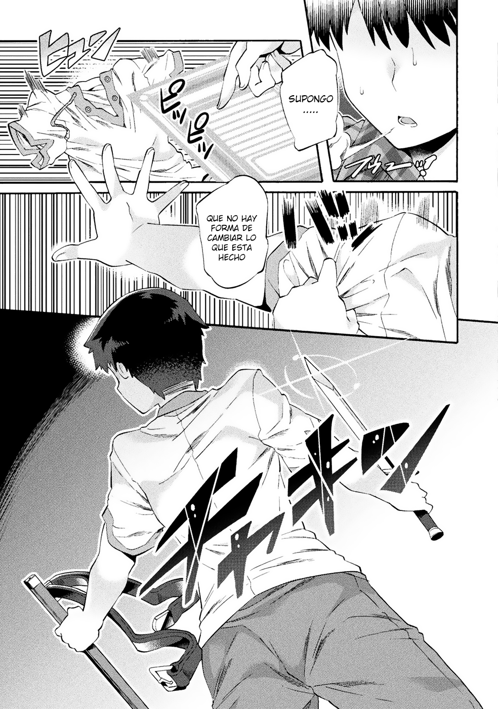 NEET dakedo Hello Work ni Ittara Isekai ni Tsuretekareta Vol. 1 Ch. 1 第14页