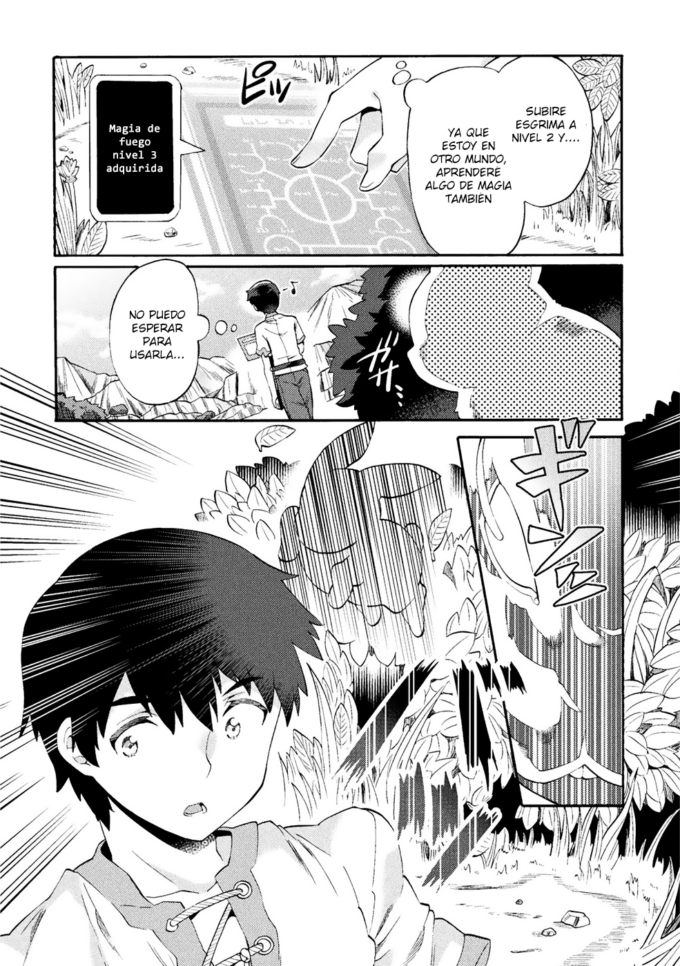 NEET dakedo Hello Work ni Ittara Isekai ni Tsuretekareta Vol. 1 Ch. 1 第16页