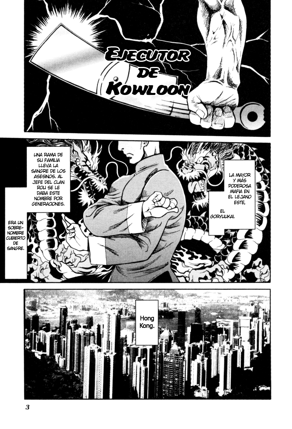 Cynthia The Mission #1 Chica de Kowloon 第5页