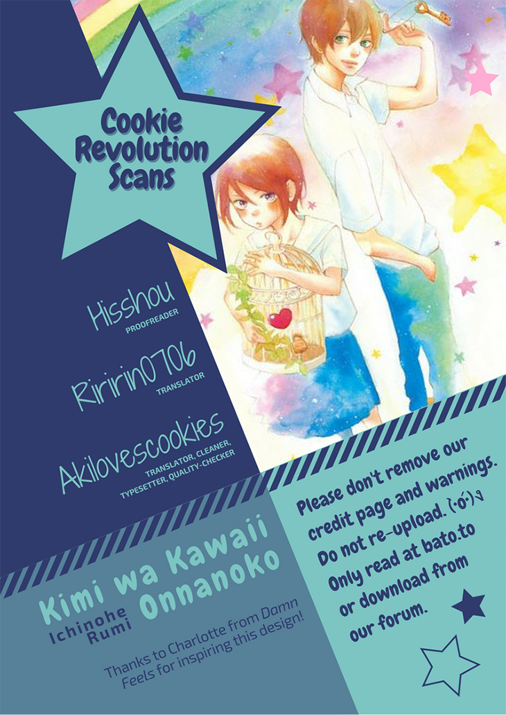 My Sweet Girl Koeda-chan And Masamune-kun 第2页