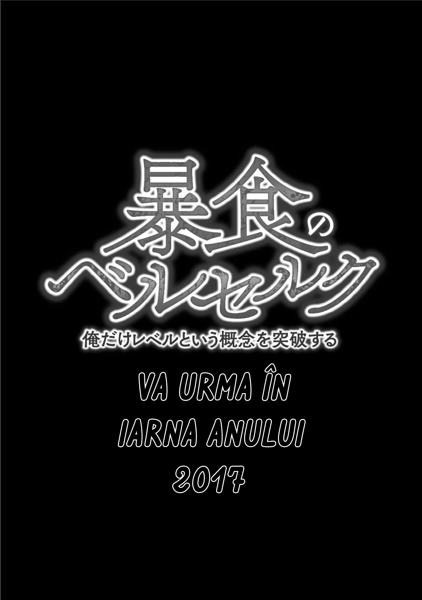 Boushoku no Berserk: Ore dake Level to Iu Gainen wo Toppa suru THE COMIC Prolog 第10页