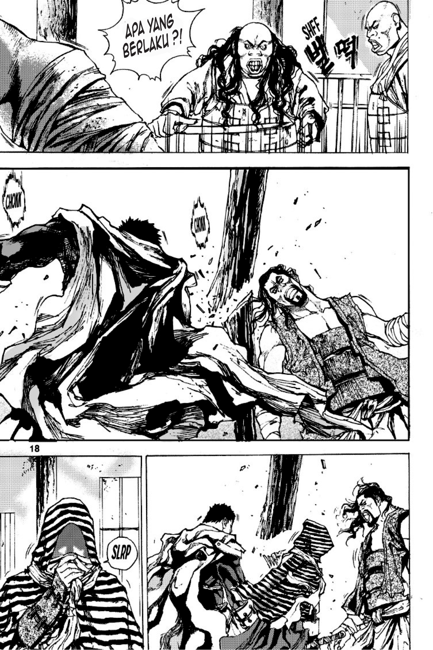 Dangu Yarong Bahagian 1 第15页