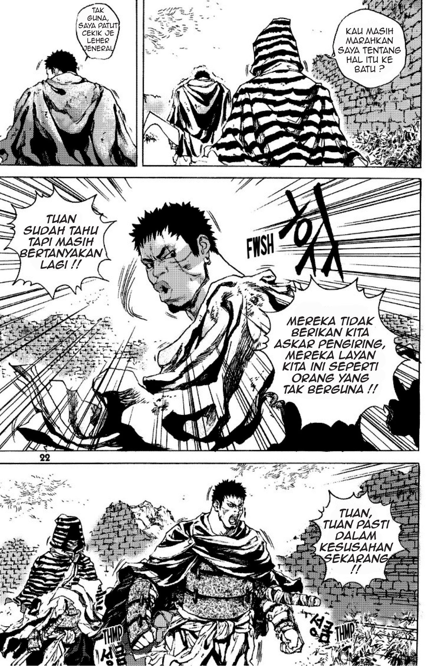Dangu Yarong Bahagian 1 第19页