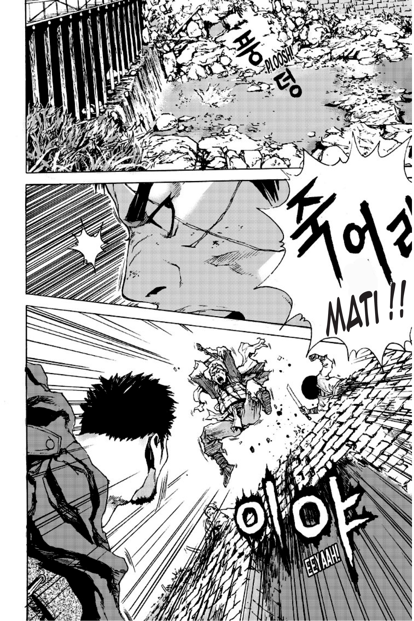 Dangu Yarong Bahagian 1 第25页