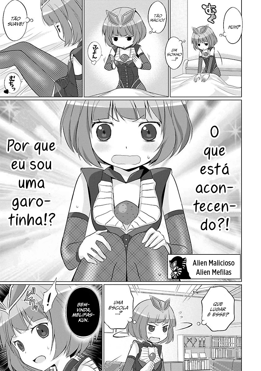 Ultra Kaiju Humanization Project feat.POP Comic code Vol. 1 Ch. 1 第6页