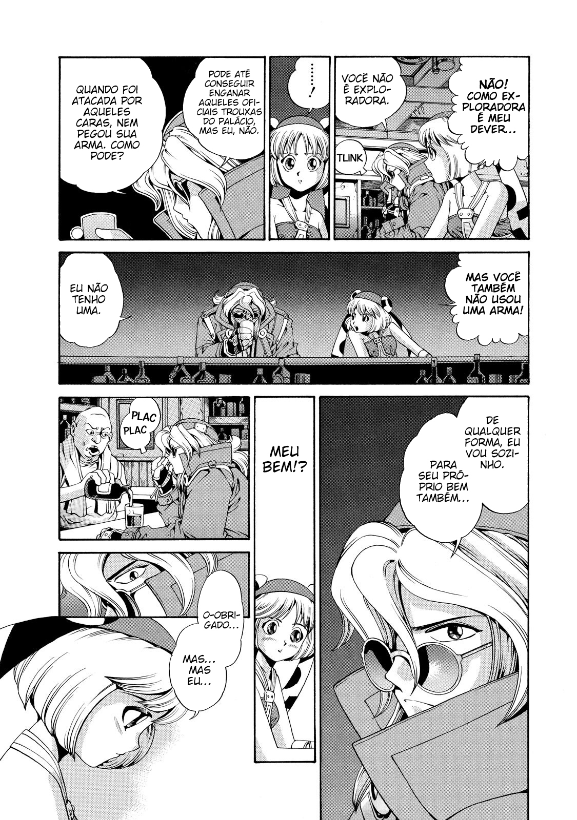 Eat-Man O começo 第17页