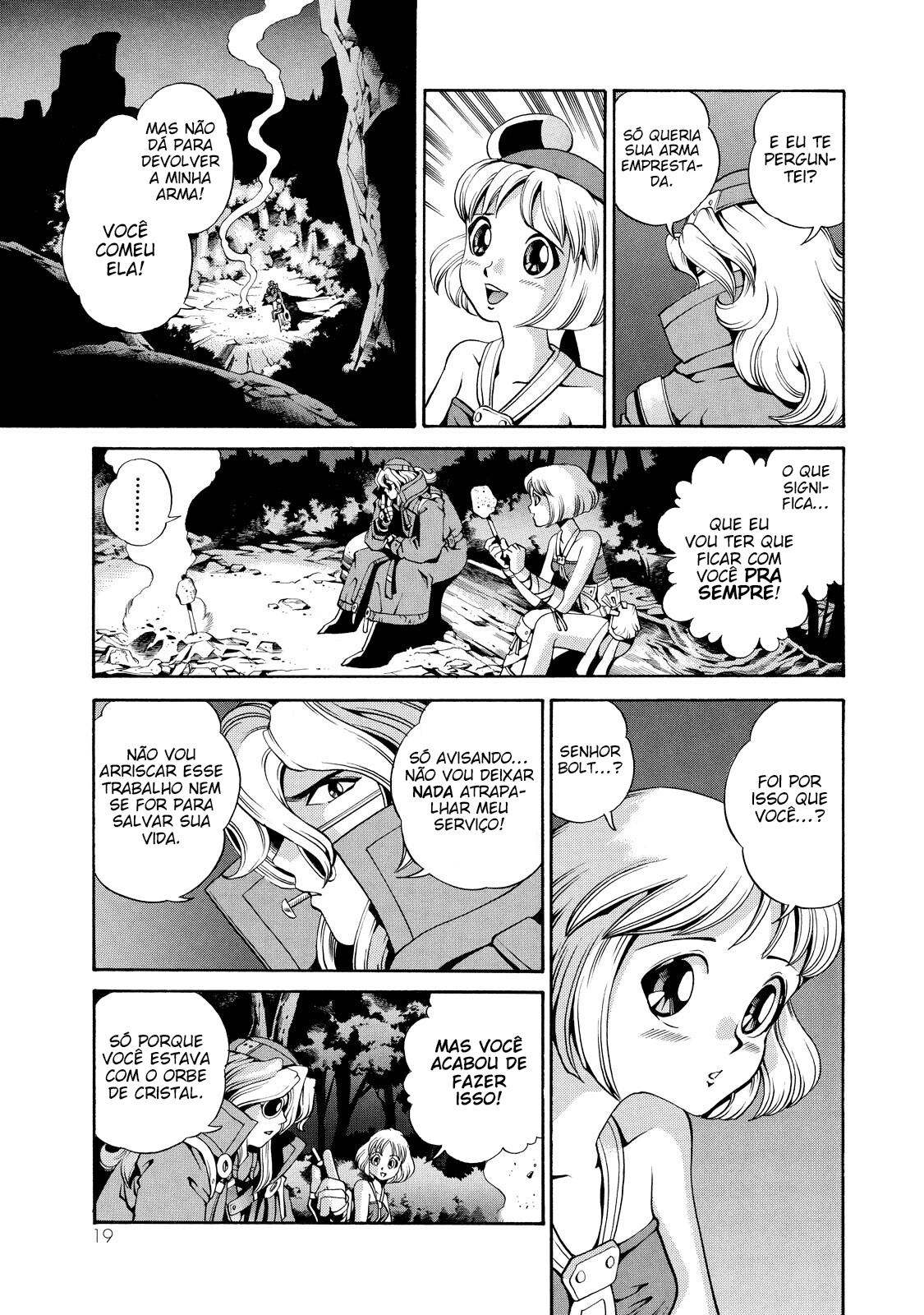 Eat-Man O começo 第21页
