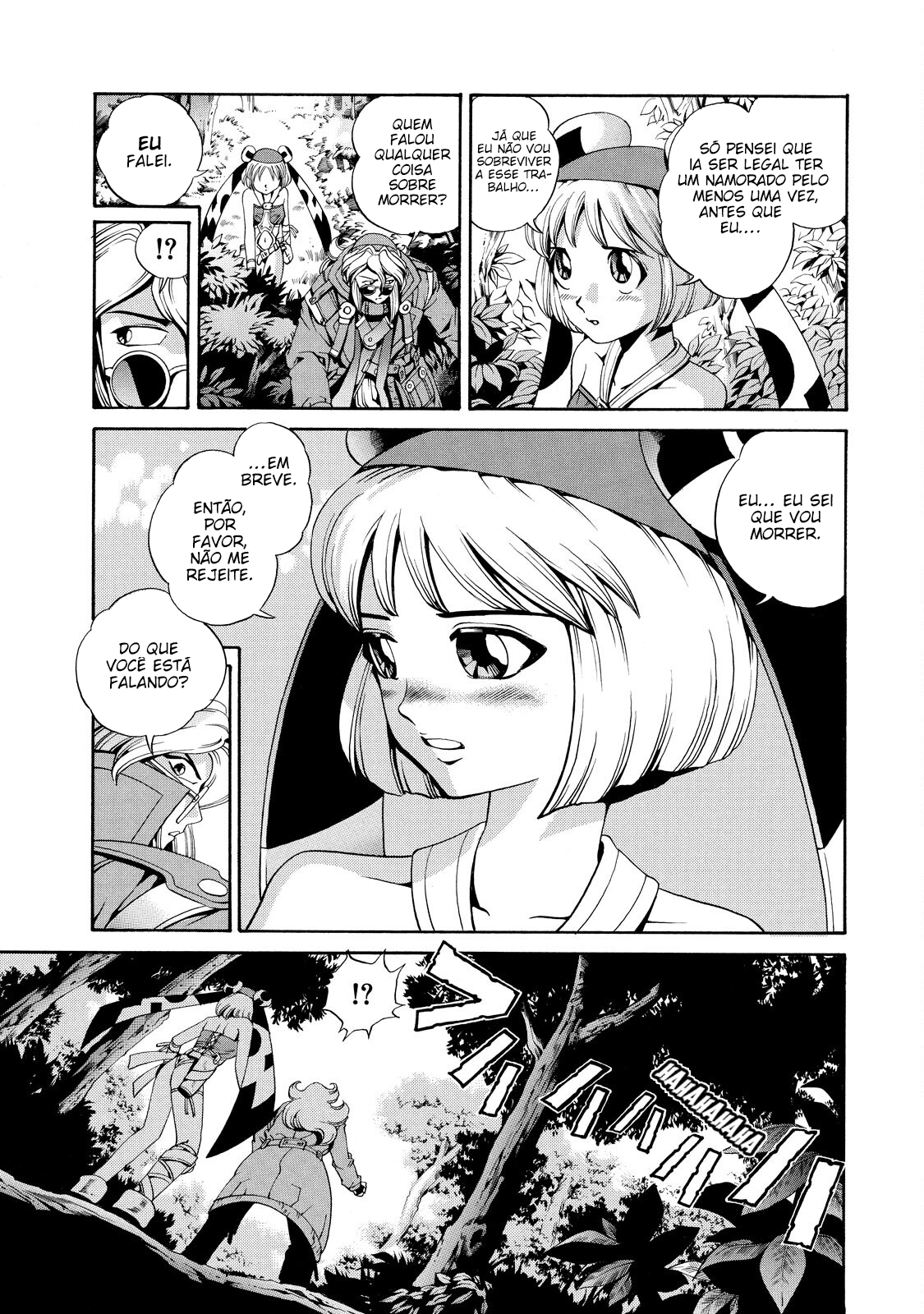 Eat-Man O começo 第25页