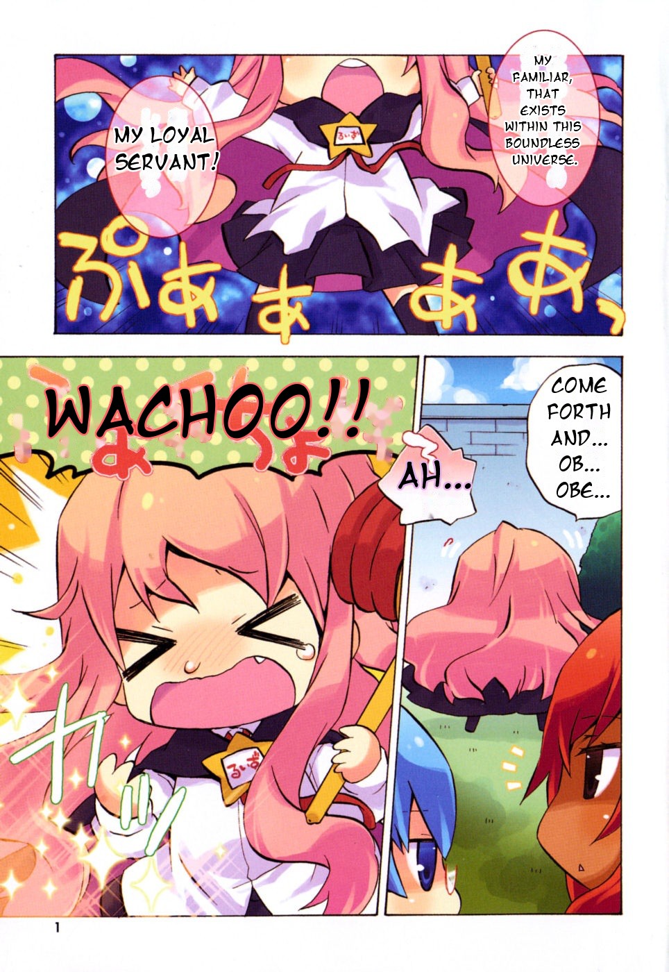 Zero no Chukaima - Yo–chien Nano! 第5页